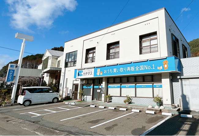 中古住宅買取再販No1のカチタスが「釜石店」をオープン*¹
