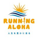 RUNNING ALOHA ロゴ RUNNING ALOHA ロゴ