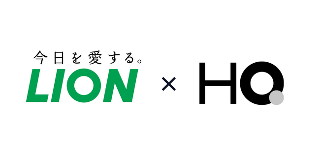 ライオンが「コーチングHQ」を導入。ジョブ型人事制度と連動した「職群」における専門性向上に向けた活用で、プロフェッショナル人材の育成を加速