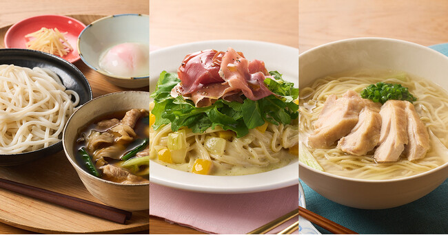 【食物繊維は最大約5倍※1】Oisixのオリジナル麺　日清製粉が開発協力　ふだんのメニューとして食べるだけで