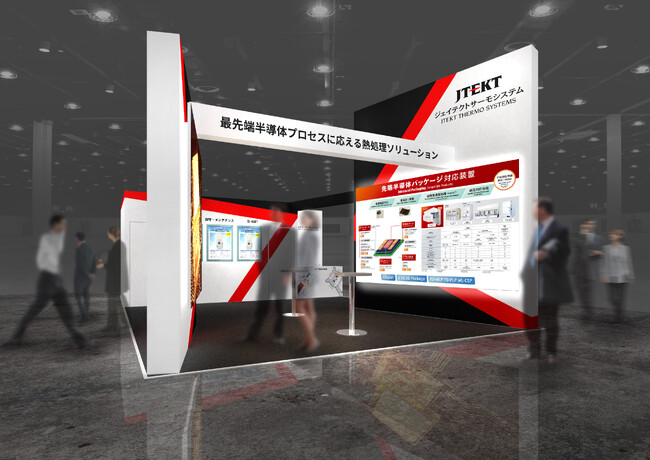 ジェイテクトグループ「SEMICON Japan 2025」に出展