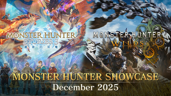 「モンスターハンターショーケース」公開日時のお知らせ