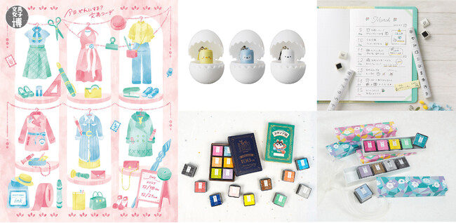 年末を彩る文具の祭典、「今日、どれにする？文具コーデ」をテーマに開催　「文具女子博2025」にシヤチハタが出店決定！