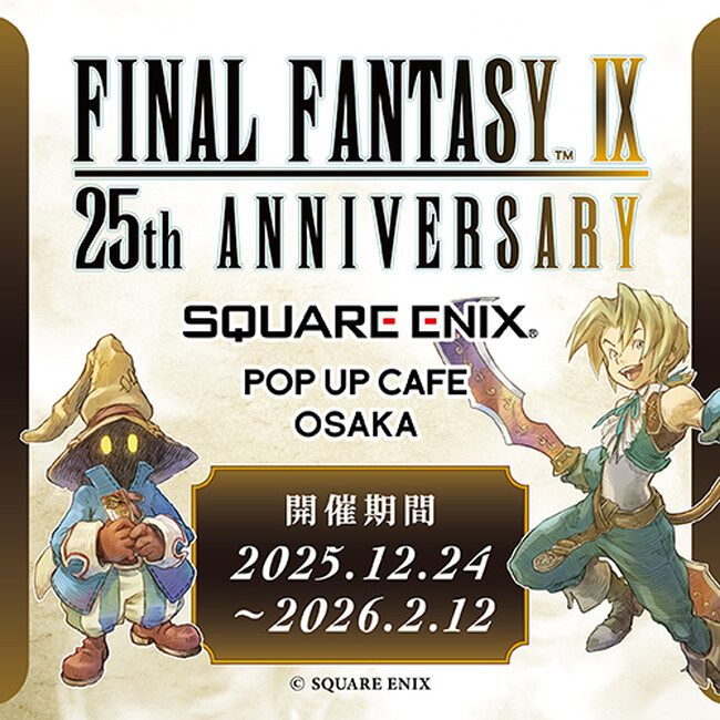 『SQUARE ENIX POP UP CAFE』が大阪・名古屋にも期間限定オープン!
