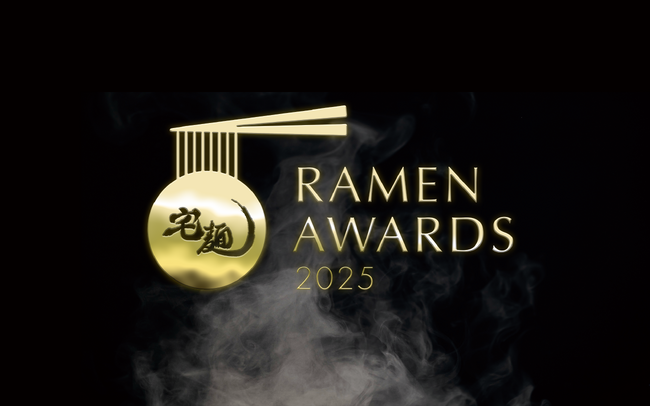 今年のNo.1ラーメン決定「Takumen Ramen Awards 2025」開催!