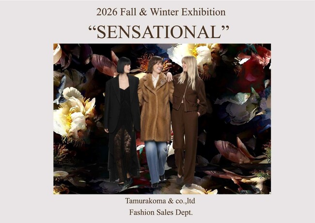 現場の最前線から約1300点のサンプルが集結！レディースファッション展示会「2026/27 Fall & Winter Exhibition SENSATIONAL」を開催！トレンドセミナーも必見