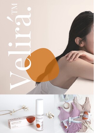 モリリン株式会社、フェムテックブランド「Velira.(TM)」をローンチ。12月17日よりインドの展示会に出展予定。