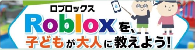 松竹芸能×こどもでぱーと 連携イベント