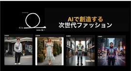 2025年12月11日 株式会社丸一 製造会社が本気で創ったAIデザインソフト 「MARUICHI AI Studio」リリースのお知らせ 2025年12月11日 株式会社丸一 製造会社が本気で創ったAIデザインソフト 「MARUICHI AI Studio」リリースのお知らせ