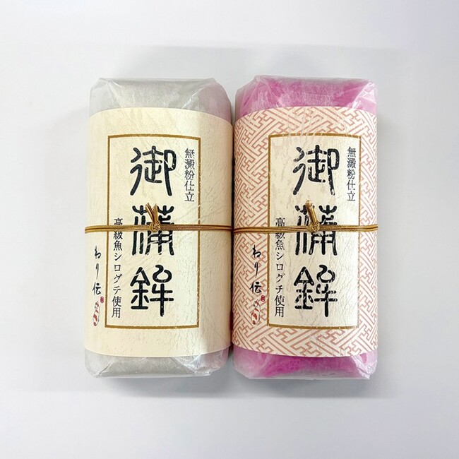 かね貞のお正月蒲鉾が新パッケージで登場！直営店で数量限定12月23日(火)発売