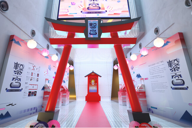 銀座に“社会課題を学べる神社”が出現！ 伝統的な和の遊びと先端テクノロジーが融合したKDDIのデジタル体験型イベントをプロデュース