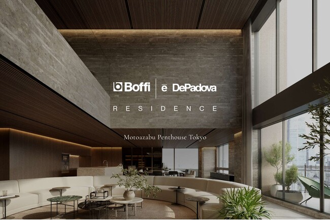 『Boffi | DePadova RESIDENCE Motoazabu Penthouse Tokyo』2025年12月販売開始。