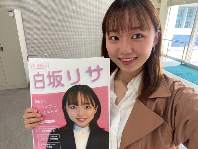 慶大生・ライターの「白坂リサ」氏がプロ向け執筆プラットフォーム「theLetter」でニュースレター配信を開始