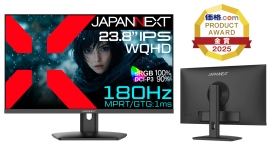 JAPANNEXT 23.8インチ 180Hz WQHDゲーミングモニターが「価格.comプロダクトアワード2025」で金賞を受賞