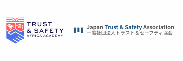 Trust and Safety Africa Academy（TSAA）と一般社団法人トラスト＆セーフティ協会（JTSA）がパートナーシップを締結