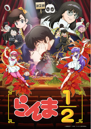 TVアニメ「らんま1/2」第2期　ムースが再登場！　乱馬に戦いを挑む！！　第23話「さらわれたあかね」のあらすじ、先行場面カット、スタッフ、予告映像を公開！