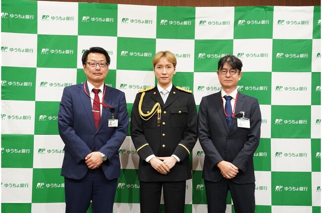 橘慶太特別防犯支援官が登壇　ゆうちょ銀行 AI×ATMで特殊詐欺被害防止対策を強化する新たな取組を発表