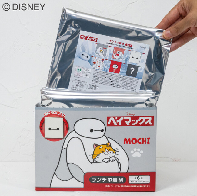 【中身は開けるまでのお楽しみ】『ベイマックス』ランチ巾着（M・L）ブラインドパッケージ 発売のお知らせ
