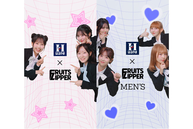 人気アイドルグループ「FRUITS ZIPPER」がリアルな“褒められボイス”をお届けしフレッシャーズの新たな一歩を応援！ライブ配信感が満載の新Web CMを12月12日（金）より公開