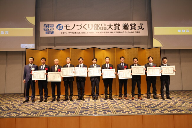 【ダイヘン】“超”モノづくり部品大賞贈賞式で当社のロボット教示装置「タブレットTP」が表彰されました