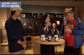 土佐酒日記 酔鯨酒造編の一部 土佐酒日記 酔鯨酒造編の一部