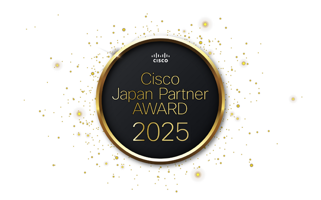 ミツイワ、Cisco Japan Partner Award 2025において新たに設定された「Networking Partner of the Year」を受賞
