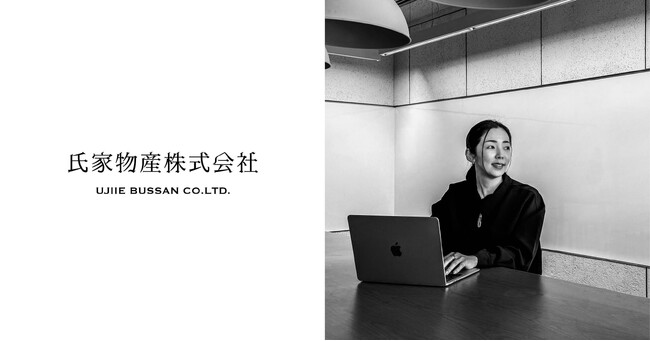 生成AI時代の“クリエイティブガバナンス指針”を氏家物産が策定
