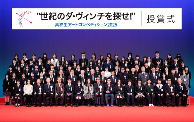 日本全国および海外からの作品応募1970点より「ダ・ヴィンチ大賞」が決定！大阪芸術大学「“世紀のダ・ヴィンチを探せ！”高校生アートコンペティション2025」授賞式・展覧会を開催