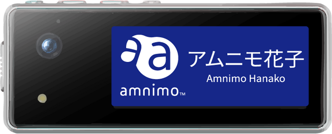 カスハラ対策の決定版：名札型カメラとクラウドサービスで安心・安全な職場を実現。「アムニモポータブルAB12」を提供開始