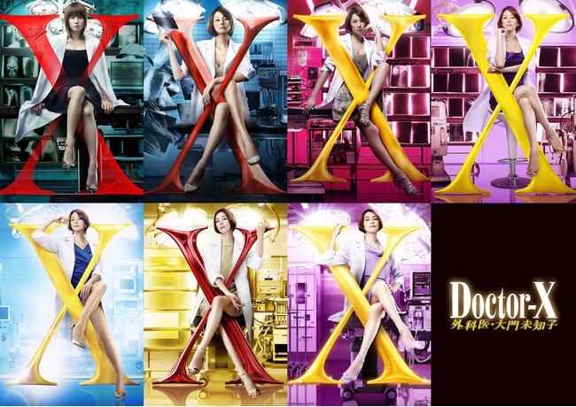 テレビ朝日、韓国での「ドクターX～外科医・大門未知子～」のリメイクが決定！