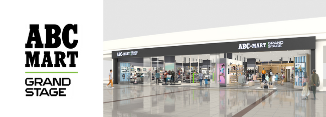 ABC-MART GRAND STAGE イオンモール福岡店 2025年12月12日（金）オープン