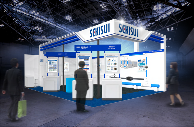 SEMICON JAPAN 2025に出展します