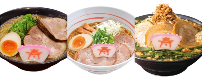 【名古屋らーめん藤一番】三世代で楽しめる“年明けらーめん”を1/1(木・祝)から期間限定販売！