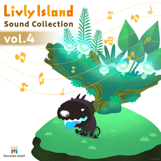 全世界1400万人以上に愛されるアバターアプリ『リヴリーアイランド』の人気曲を集めたオリジナル・サウンドコレクション第4弾、音楽配信スタート！