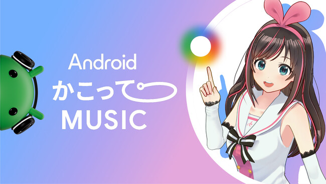 KizunaAI 「Hello,Morning かこって MUSIC ver」MV12月12日(金) 公開！ファン必見！活動休止前のライブグッズなど、過去話題となったアイテムが登場