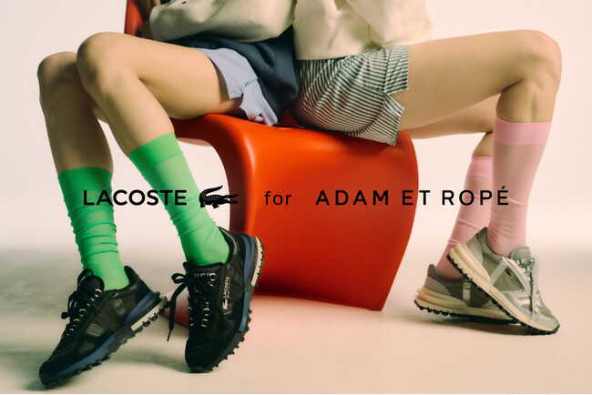 LACOSTE人気スニーカーの限定カラーを、ADAM ET ROPE'が独占販売！12月12日(金)より予約受付を開始。