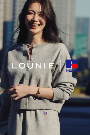 LOUNIE45周年記念プロジェクト始動！「つながる」テーマの第一弾は「RUSSELL ATHLETIC」との限定コラボレーション。