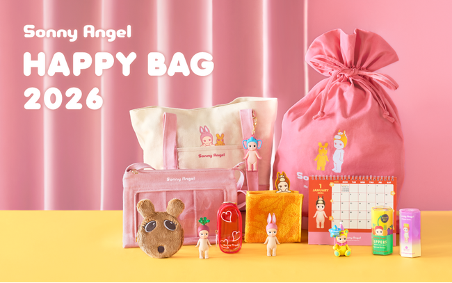 Sonny Angelと過ごす1年を彩る福袋「Sonny Angel Happy Bag 2026」が、2025年12月26日(金)より順次発売予定。
