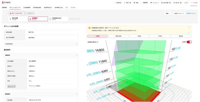 建売用地の事業検証を最短5分で実現。つくるAI、「デベNAVI戸建」提供開始