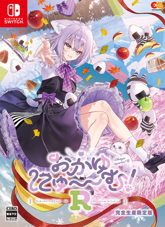 ホロライブ所属VTuber・猫又おかゆさんが主演＆プロデュースを務める、ゲーム『おかゆにゅ～～む！R』（2026年3月26日発売）のアニメイト特典に使用される描きおろしイラストが完成！