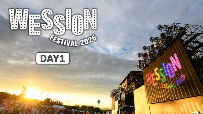 WESSION FESTIVAL 2025 WOWOWの放送・配信まであと1週間！放送に先駆けてアイナ・ジ・エンド＆WEST.による「革命道中 -On The Way」のパフォーマンス動画を随時公開！