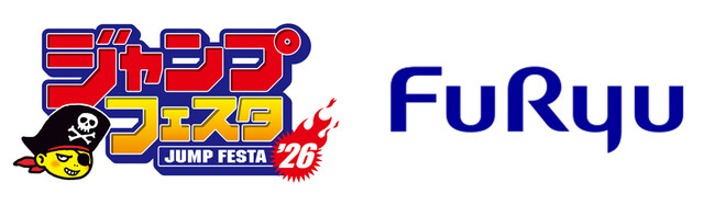 「ジャンプフェスタ2026」にフリューが出展！アニメ「ハイキュー!!」のマスコットを最速ゲット！クレーンゲーム先行プレイを開催