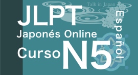 日本語能力試験(JLPT)対策e-Learning教材スペイン語字幕版N5コース日本語学習者向けサブスクリプションサービスにて提供開始 日本語能力試験(JLPT)対策e-Learning教材スペイン語字幕版N5コース日本語学習者向けサブスクリプションサービスにて提供開始
