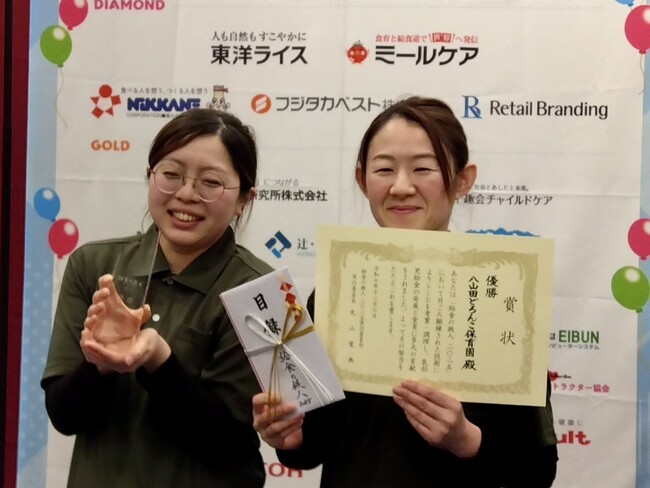 どろんこ会グループの八山田どろんこ保育園が「給食の鉄人(R)2025」で初優勝！
