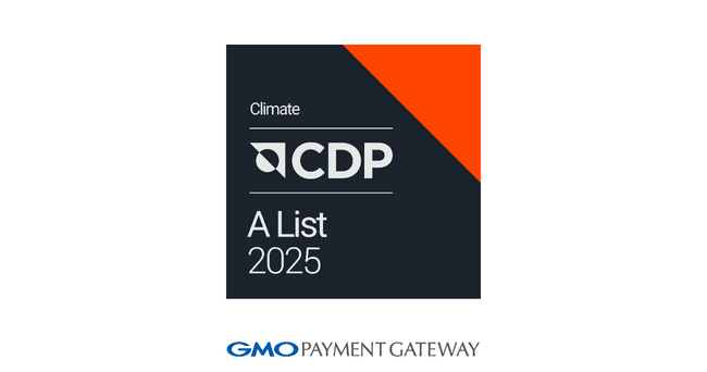 CDP気候変動レポート2025で最高評価の「Aリスト」企業に初選定【GMOペイメントゲートウェイ】