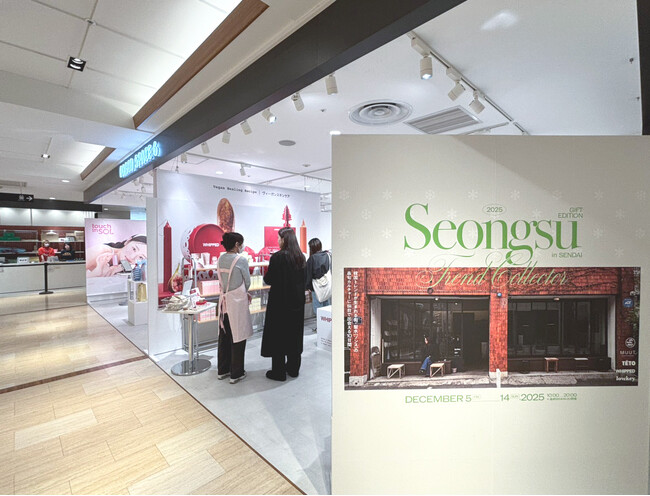 【仙台PARCOで大好評開催中】韓国トレンドが集結したイベント「SEONGSU TREND COLLECTOR -gift edition- in SENDAI」会場の様子と商品の一部を公開