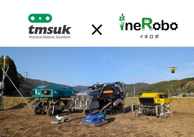 ～ロボット稲作で次の千年へ～　テムザックとineRoboが中山間地の米づくりに関して業務提携