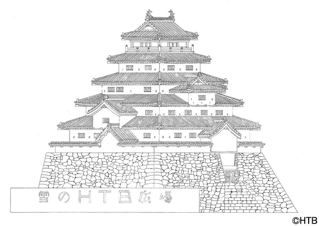 2026さっぽろ雪まつり「雪のHTB広場」大雪像は『会津 鶴ヶ城』