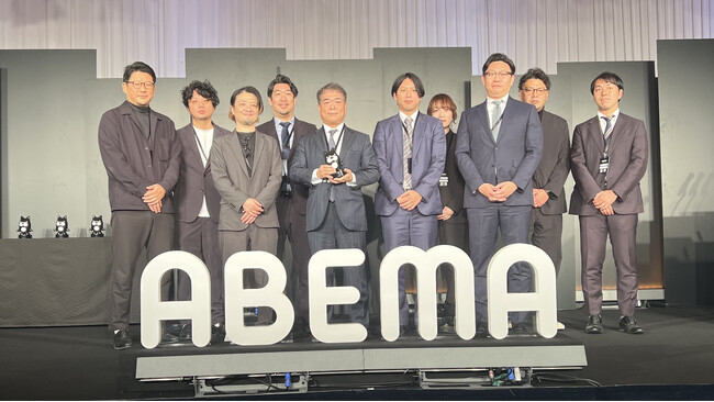 電通デジタル、ABEMA主催「ABEMA Conference 2025」において最高賞の「MVP」を受賞