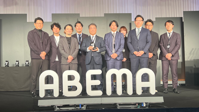 CARTA ZERO、ABEMA主催「ABEMA Conference 2025」において最高賞の「MVP」を受賞